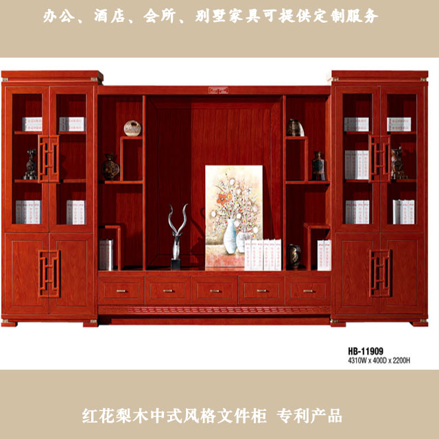 新中式文件柜实木打造办公家具定制款式图